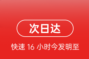 尧都机场托运航空货运 航空货运