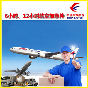 尧都机场托运公司谈空运的四大作用是什么